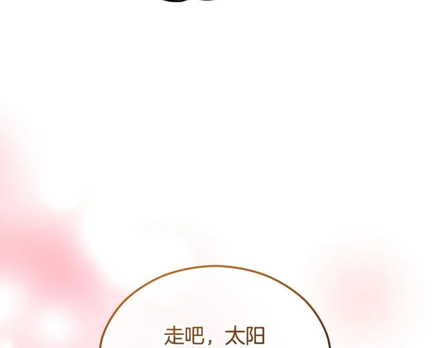 第30话 魔物追击 第59页