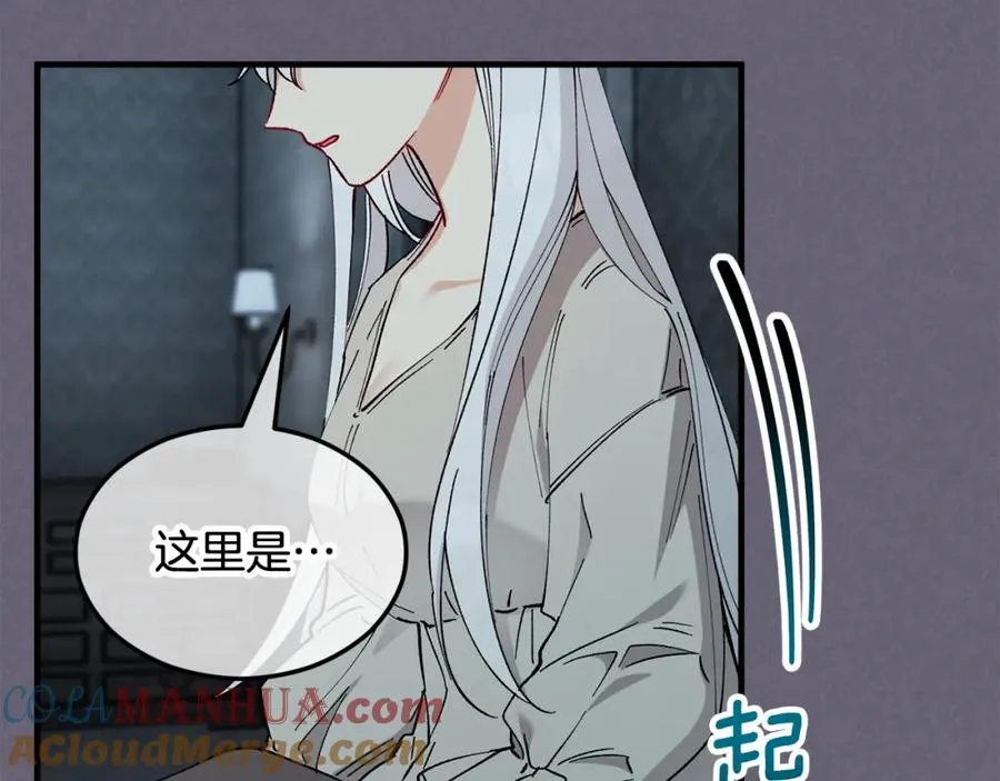 第30话 魔物追击 第69页