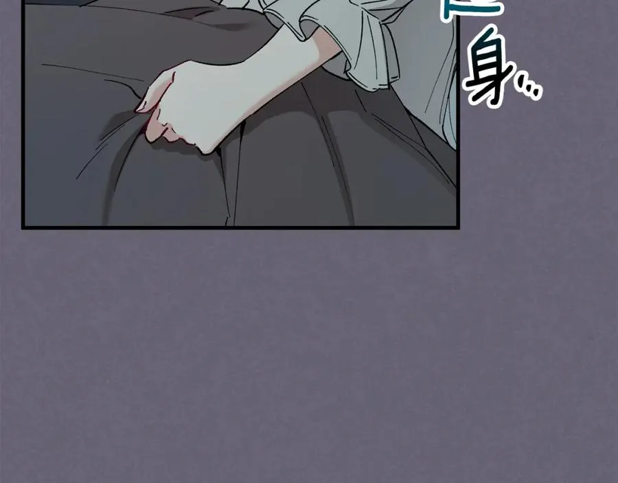 第30话 魔物追击 第70页
