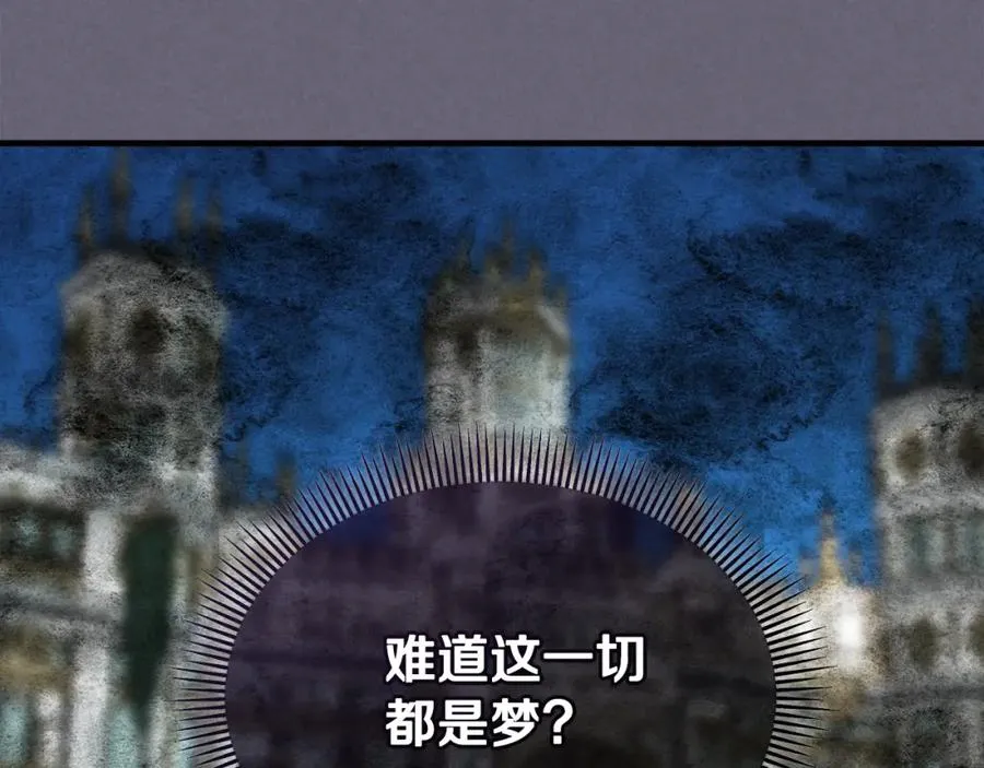 第30话 魔物追击 第80页
