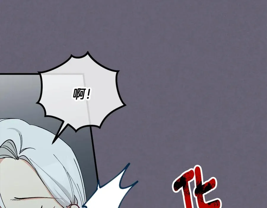 第30话 魔物追击 第90页