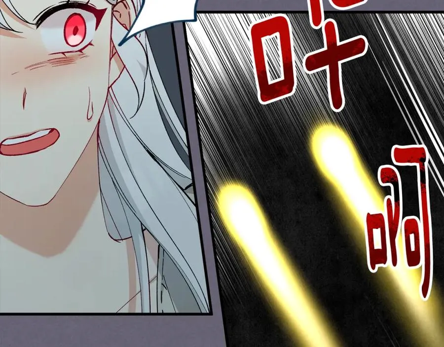 第30话 魔物追击 第91页
