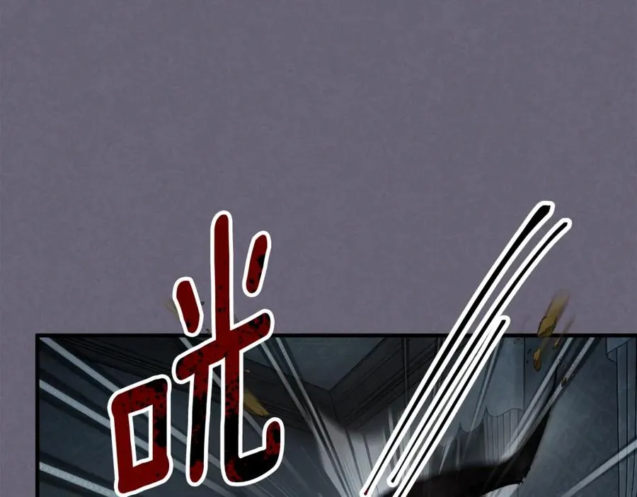 第30话 魔物追击 第96页