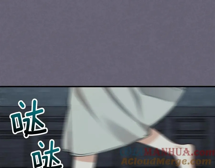 第30话 魔物追击 第105页