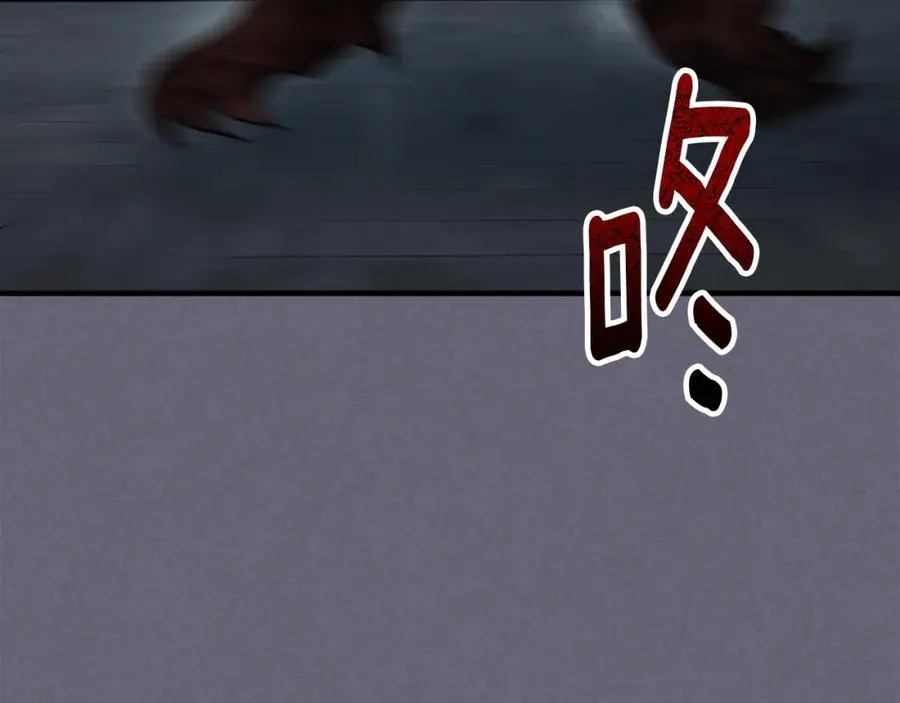 第30话 魔物追击 第108页