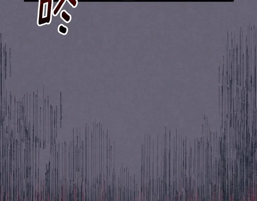 第30话 魔物追击 第111页