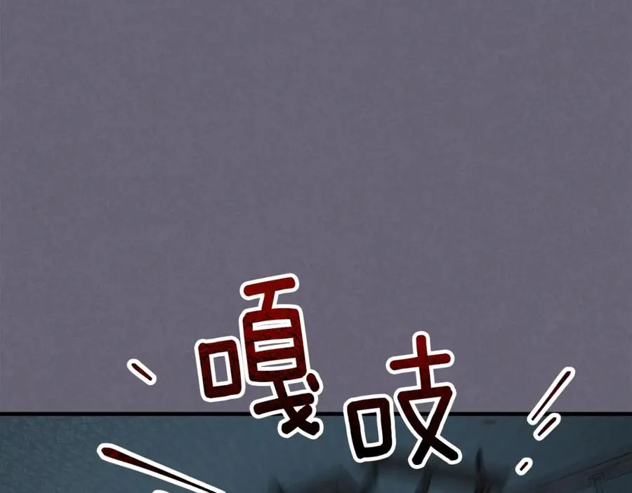 第30话 魔物追击 第120页