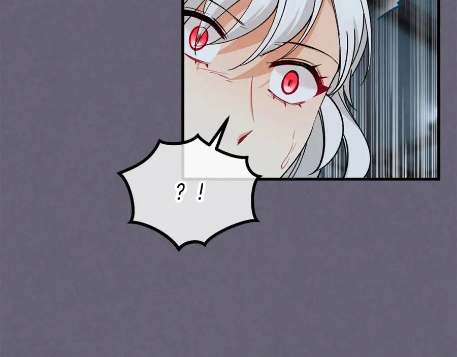 第30话 魔物追击 第124页