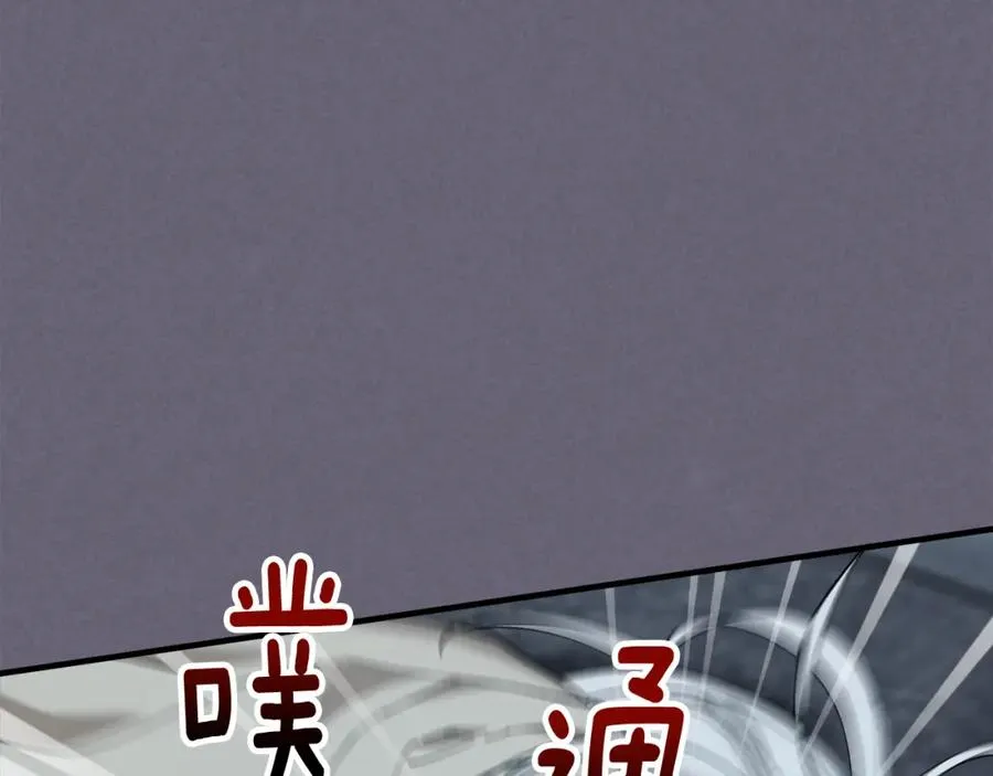 第30话 魔物追击 第130页