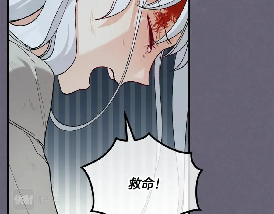 第30话 魔物追击 第136页