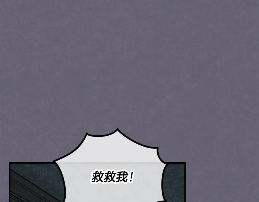 第30话 魔物追击 第140页