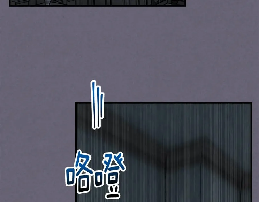 第30话 魔物追击 第142页