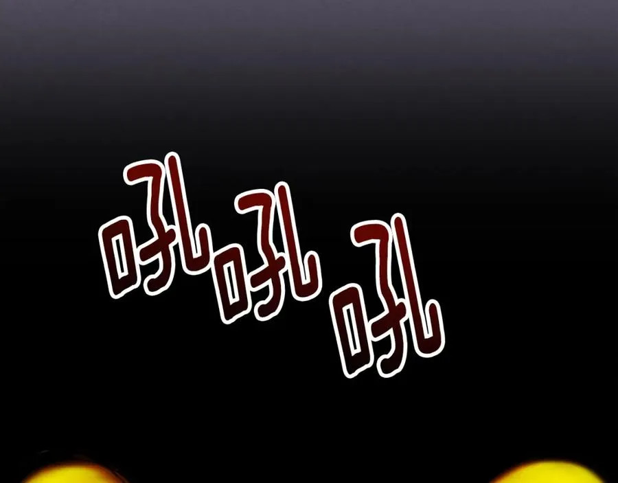第30话 魔物追击 第156页