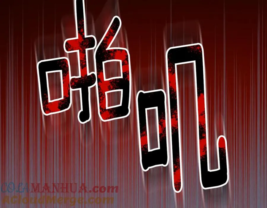 第30话 魔物追击 第165页