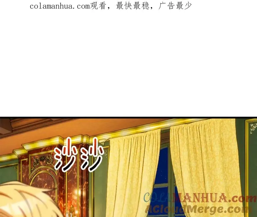 第31话 原来是梦魇 第1页
