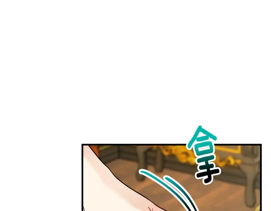 第31话 原来是梦魇 第10页