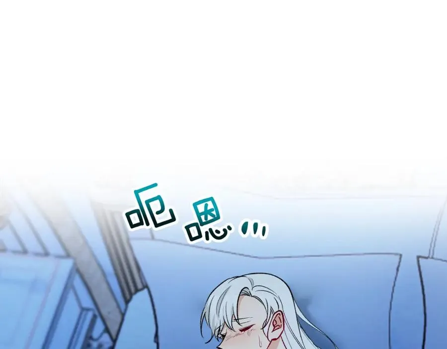 第31话 原来是梦魇 第27页