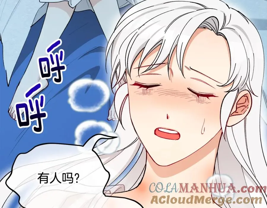 第31话 原来是梦魇 第29页
