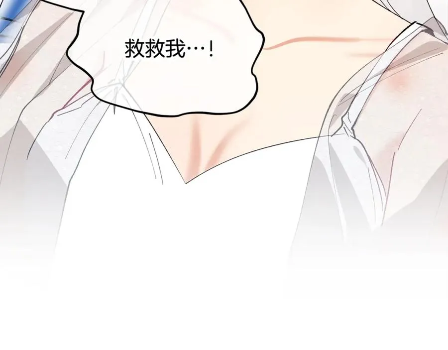 第31话 原来是梦魇 第30页