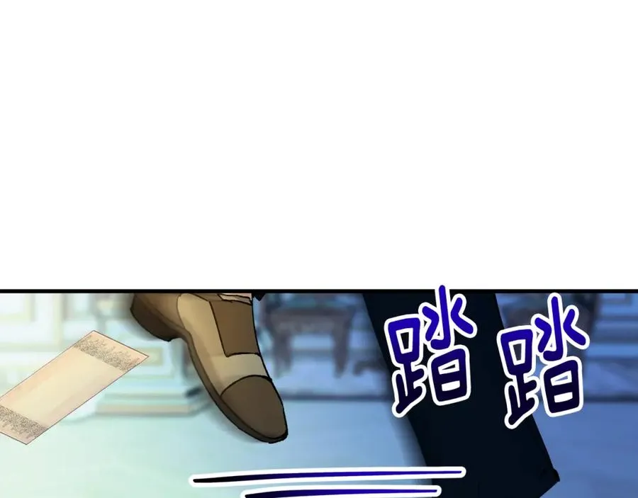 第31话 原来是梦魇 第31页