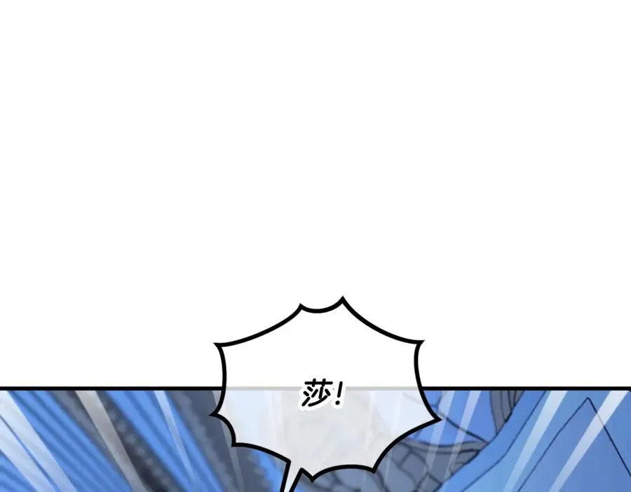 第31话 原来是梦魇 第34页