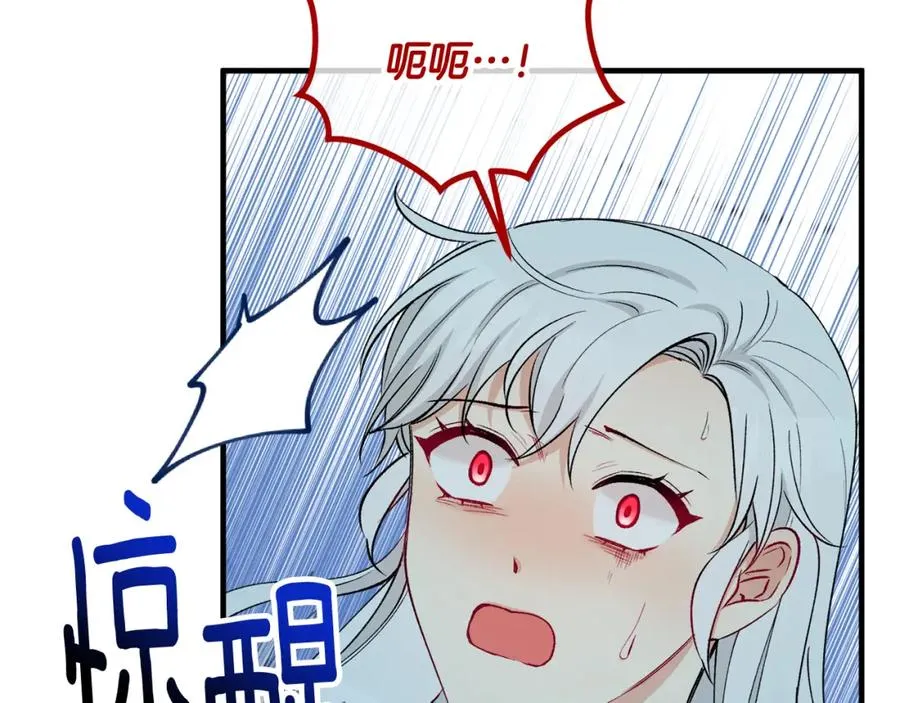 第31话 原来是梦魇 第38页