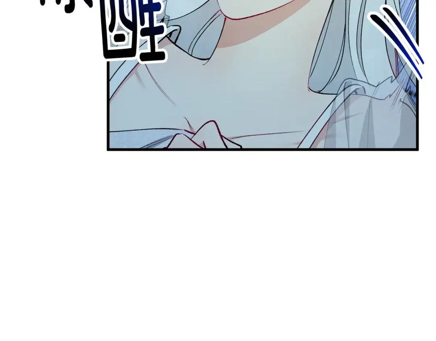 第31话 原来是梦魇 第39页