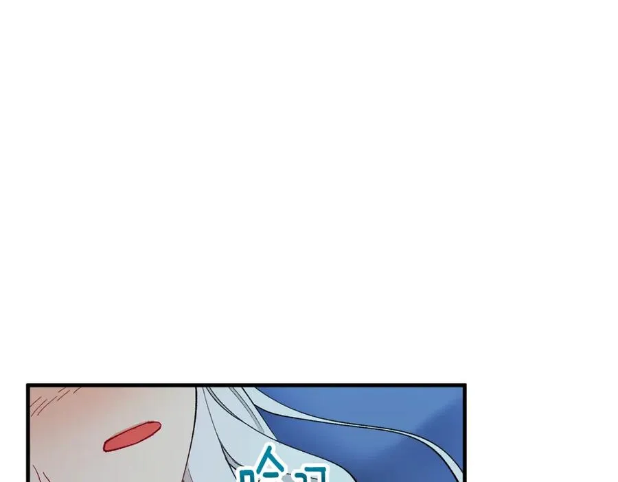 第31话 原来是梦魇 第59页