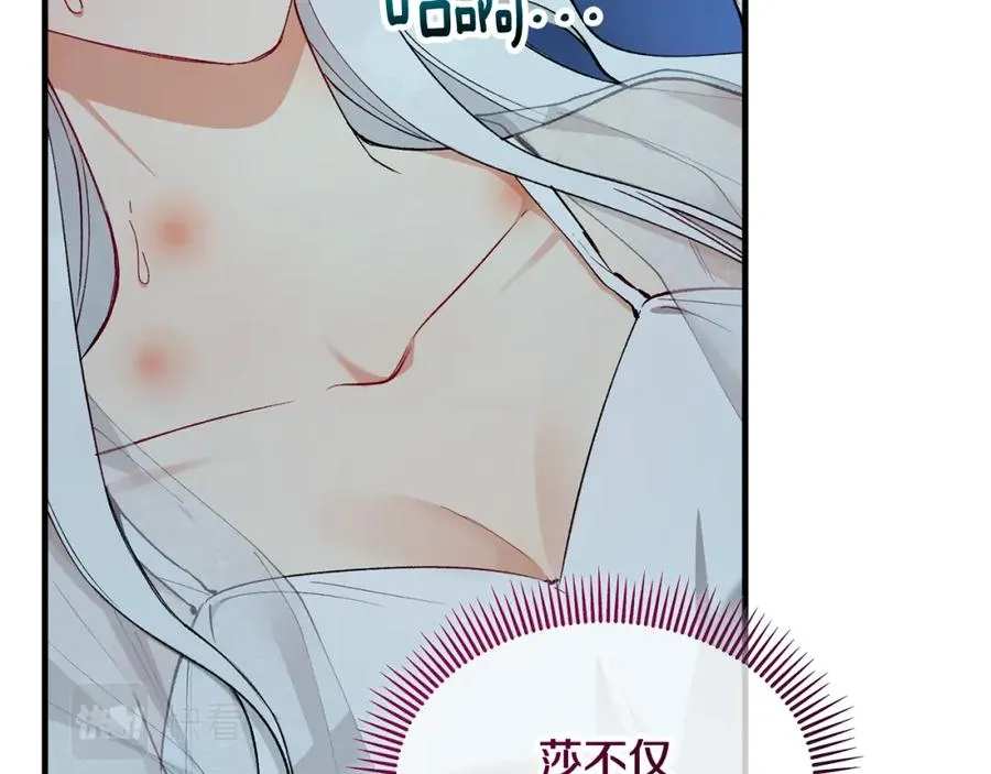 第31话 原来是梦魇 第60页