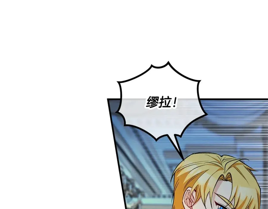 第31话 原来是梦魇 第68页