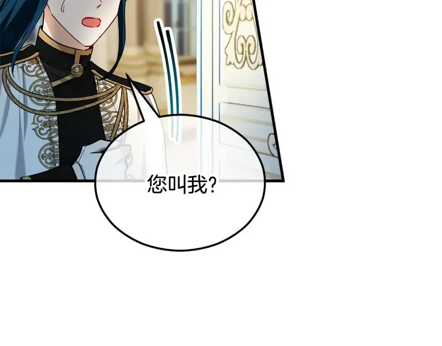 第31话 原来是梦魇 第70页