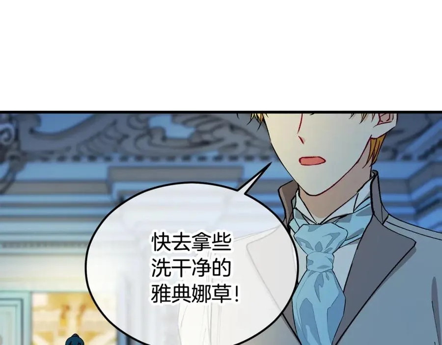 第31话 原来是梦魇 第72页
