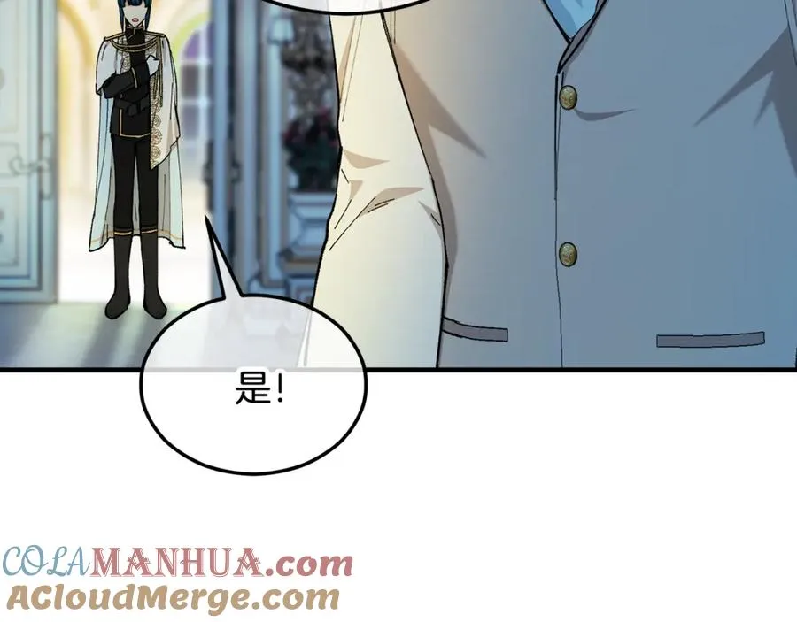 第31话 原来是梦魇 第73页
