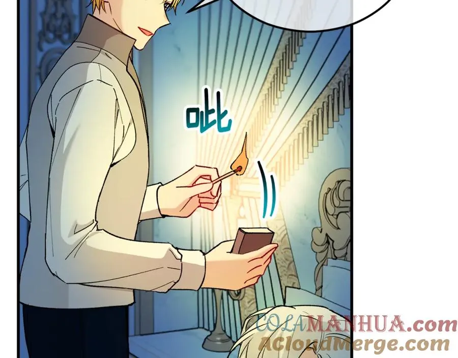 第31话 原来是梦魇 第81页