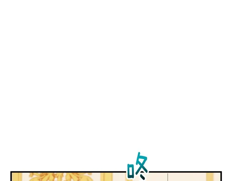 第31话 原来是梦魇 第83页