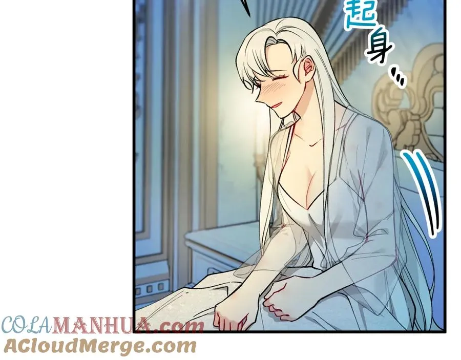 第31话 原来是梦魇 第89页