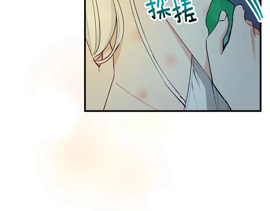 第31话 原来是梦魇 第112页