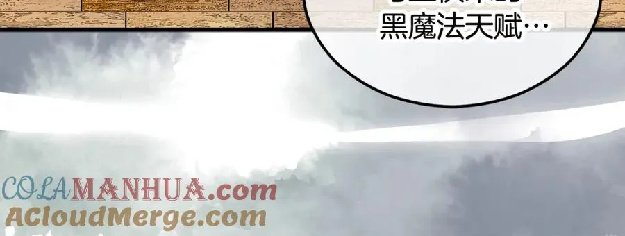 第31话 原来是梦魇 第129页