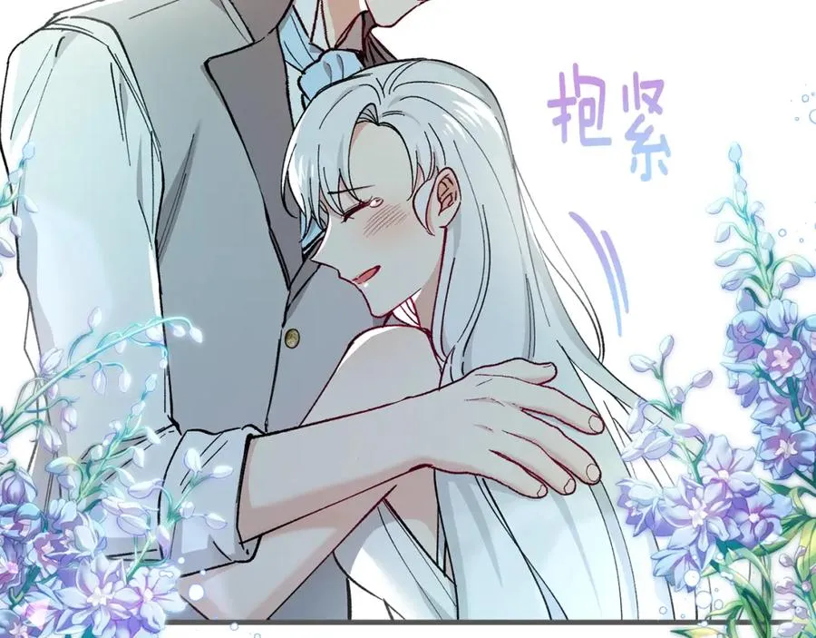 第31话 原来是梦魇 第171页