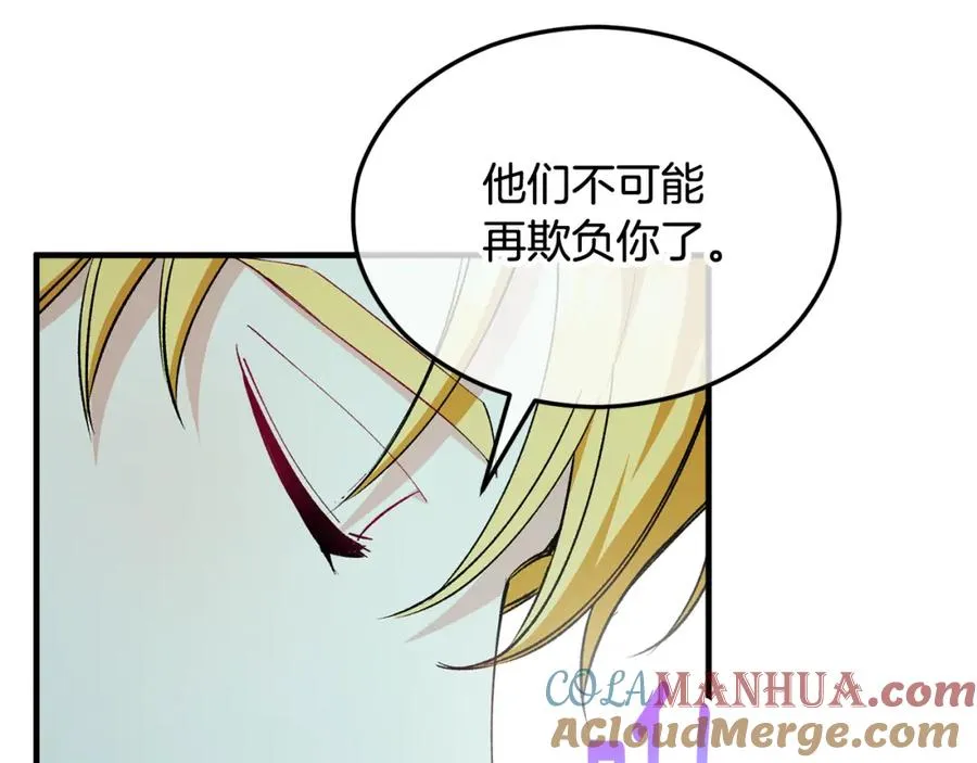 第31话 原来是梦魇 第173页