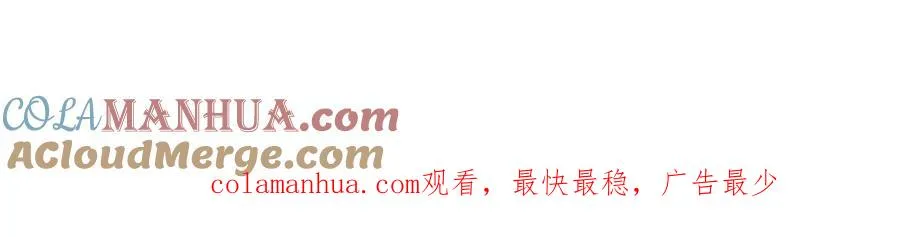 第31话 原来是梦魇 第185页