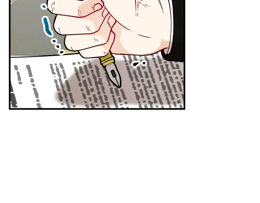 第32话 渐渐产生抗毒能力 第8页