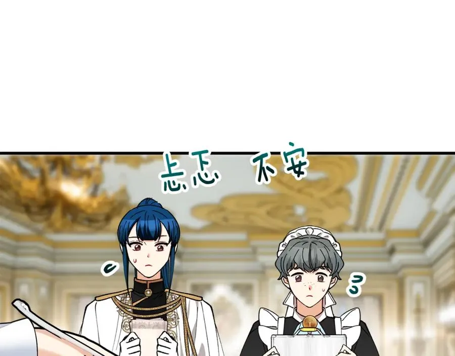 第32话 渐渐产生抗毒能力 第68页
