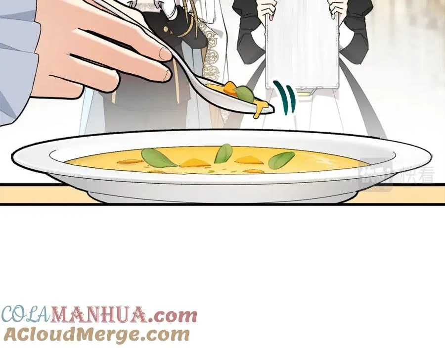 第32话 渐渐产生抗毒能力 第69页