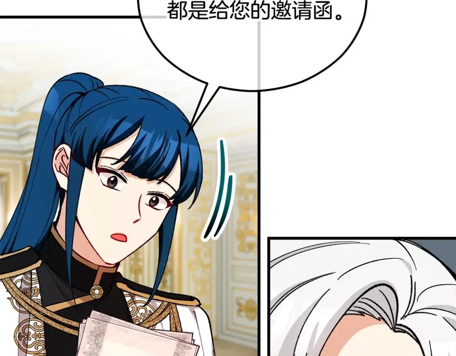 第32话 渐渐产生抗毒能力 第100页