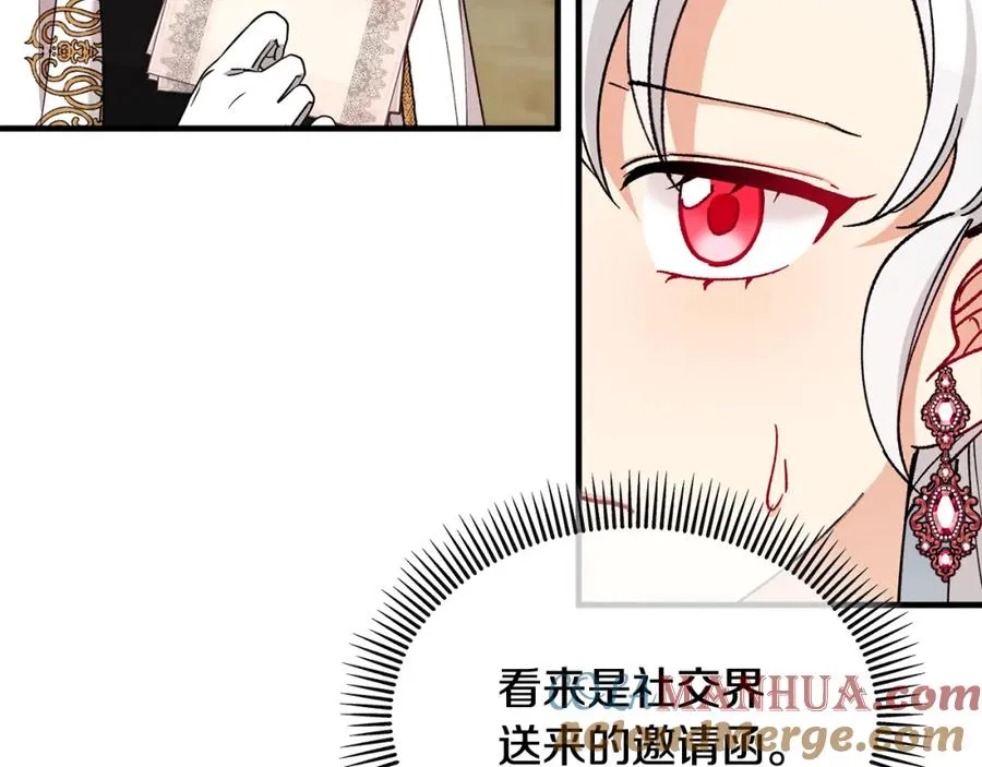 第32话 渐渐产生抗毒能力 第101页