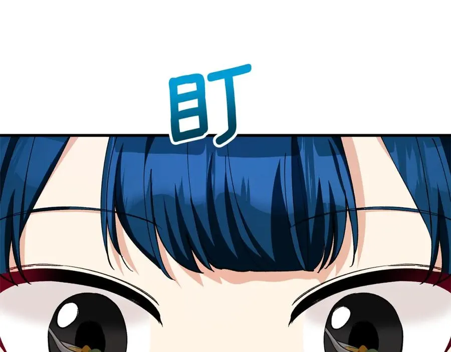 第32话 渐渐产生抗毒能力 第122页