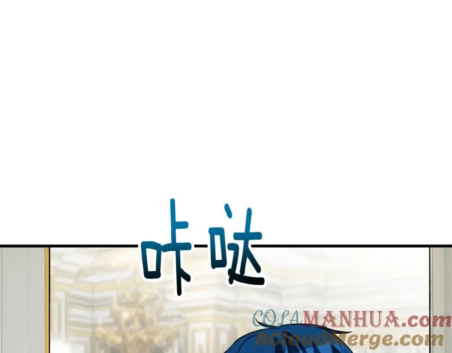 第32话 渐渐产生抗毒能力 第133页