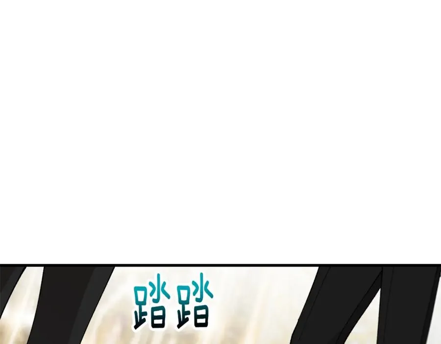 第32话 渐渐产生抗毒能力 第142页