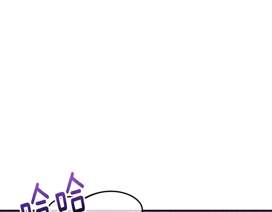 第32话 渐渐产生抗毒能力 第152页